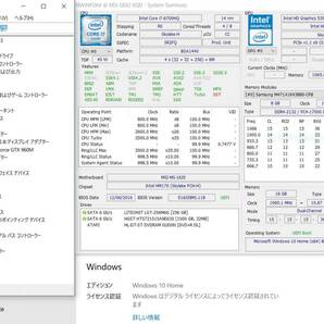 V1227 100 D MSI ゲーミングPC GE62 Apache Pro 6QD の画像6