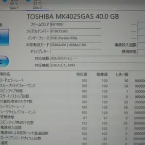 40GB TOSHIBA MK4025GAS 2.5インチ 9.5mm IDE接続 ⑤の画像5
