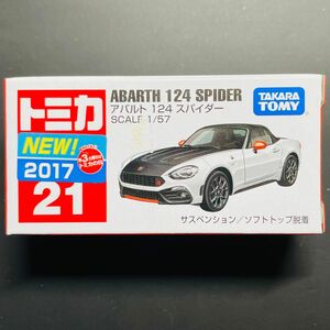 トミカ　No.21 アバルト 124 スパイダー