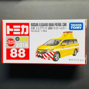 トミカ　No.88 日産 エルグランド 道路パトロールカー