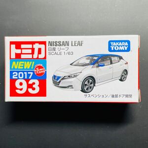 トミカ　No.93 日産 リーフ 新車シール付き