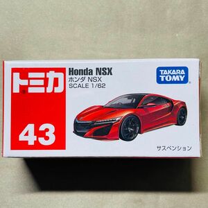 トミカ　No.43 ホンダ NSX ②