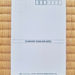 【絵葉書】箱根ハイランドホテル HAKONE HIGHLAND HOTEL ポストカード３枚 絵葉書 ポストカード 絵はがきの画像6