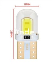 GJ系 アテンザワゴン 超爆光！T10 LED ルームランプ バックランプ ポジション ナンバー灯 14個セット マツダ /45/10/t31/f3/c2_画像8