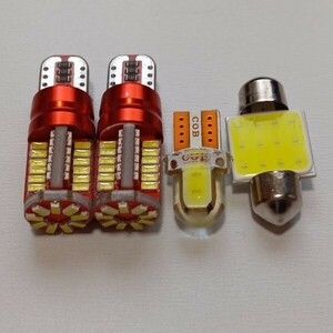 DA64W エブリイワゴンハイルーフ 超爆光！T10 LED ルームランプ バックランプ 4個セット ホワイト スズキ エブリー /57/t31/c2