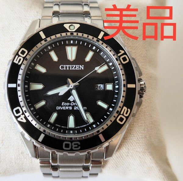 【美品】CITIZEN シチズン プロマスター マリーン BN0910-82E エコドライブ ソーラー SOLAR