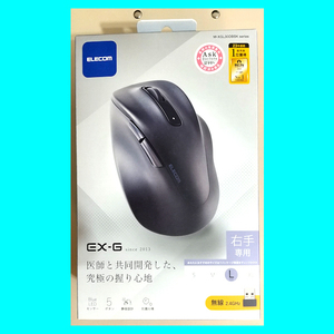 【新品】右手専用 ワイアレスマウス EX-G M-XGL30DBSKBU Lサイズ 2.4GHz エレコム 青◆送料520円