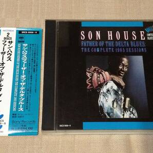 サン・ハウス/Son House「ファーザー・オブ・ザ・デルタ・ブルース/FATHER OF THE DELTA BLUES:THE COMPLETE 1965 SESSIONS」2枚組CD