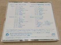 「Chorus ONTA Vol.12」合唱パート練習 通奏と部分練習 / 4枚組CD / コーラス オンタ_画像2