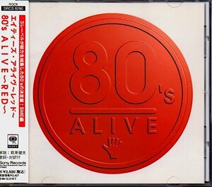 「80'S ALIVE-RED」WHAM!/シンディ・ローパー/TOTO/バングルス/ネーナ/エイス・ワンダー/ノーランズ/デッド・オア・アライヴ