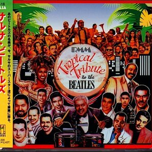 「サルサ・ビートルズ/SALSA THE BEATLES」TONY VEGA/TITO NIEVES/CELIA CRUZ/JOHNNY RIVERA/OSCAR D'LEON