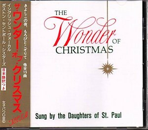 「ザ・ワンダー・オブ・クリスマス/THE WONDER OF CHRISTMAS」