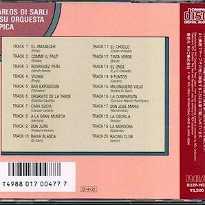 アルゼンチン・タンゴ・ベストCD「カルロス・ディ・サルリ/CARLOS DI SARLI」の画像2