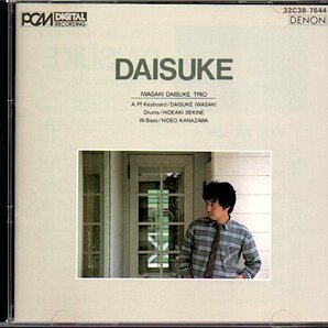 「DAISUKE / 岩崎大輔ピアノ・トリオ」1985年日本コロムビア(32C38-7644)