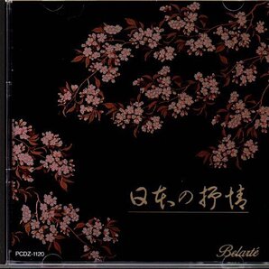 「日本の抒情」小松英典(バリトン)/常森寿子(ソプラノ)