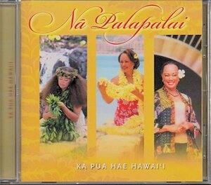 ナ・パラパライ/Na Palapalai「Ka Pua Hae Hawai'i」