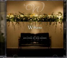 満田昭人/松本圭使「W-PIANO」_画像1