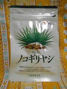 !. cotton plant Serenoa new goods unopened best-before date 2025 year 2 month one day one bead 30 piece entering 