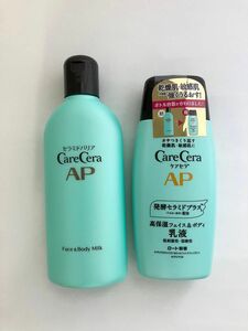 【新品未使用】ケアセラ　AP フェイス&ボディ乳液　200ml × 2本