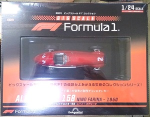 ☆ビッグスケールF1コレクション No.60 アルファロメオ158 ニーノ・ファリーナ 1950☆新品未開封品