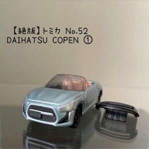 【絶版】トミカ No.52 DAIHATSU COPEN ① 