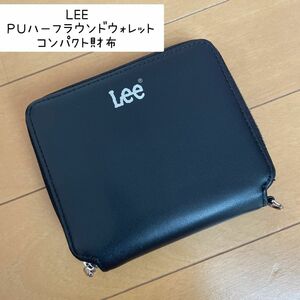 LEE リー ＰＵハーフラウンドウォレットコンパクト財布 2つ折り