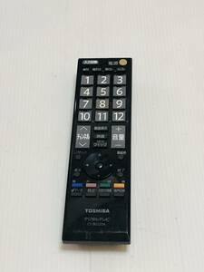 D02 送料無料　TOSHIBA デジタルテレビ用　リモコン　CT-90320 A 動作品