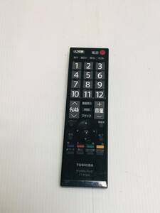 B 送料無料　TOSHIBA デジタルテレビ用　リモコン　CT-90320 動作品