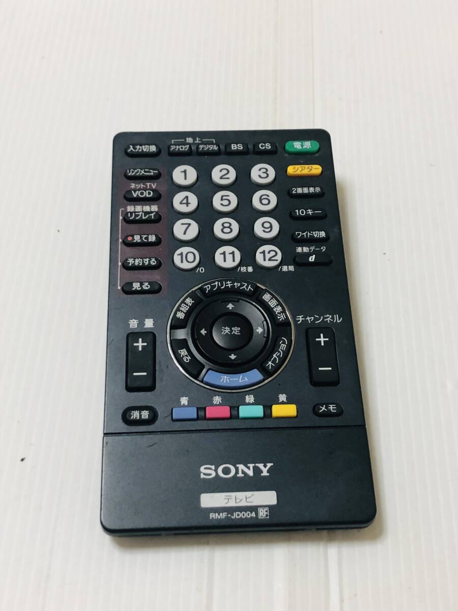 2024年最新】Yahoo!オークション -kdl-40vの中古品・新品・未使用品一覧 2024年最新】Yahoo!オークション -kdl-40vの中古品・新品・未使用品一覧