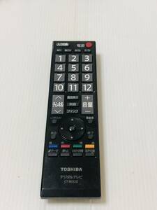 C 送料無料　TOSHIBA デジタルテレビ用　リモコン　CT-90320 動作品