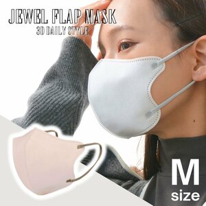 【マシュマロピンク/M】立体マスク 3Dマスク ジュエルフラップマスク 不織布 マスク バイカラー WEIMALL ハウスダスト 感染症対策 花粉