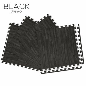 Коврик для коврика Вудгрейн Черный 64 кусочки, установленные толщиной 60 см 1 см коврик для детской подушки