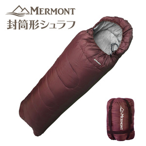 寝袋 冬用 耐寒温度-4℃ 洗える寝袋 連結可能 軽量 コンパクト キャンプ アウトドア 防災 封筒型 マミー型 シュラフ ボルドー