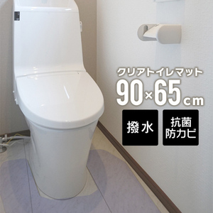 toilet mat transparent 90× 65 waterproof water-repellent clear mat soft type floor dirt prevention transparent thickness 1.5mm