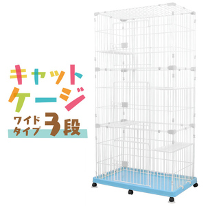  cat cage 3 step blue pet cage .... approximately :905×610×1770(mm) pet Cart cat house Circle bed pet Carry immediate payment 