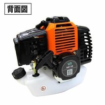 草刈機 43cc エンジン式 草刈り機 家庭用 刈払機 芝刈り機 ナイロンカッター 金属刃 付 自走式草刈機_画像9