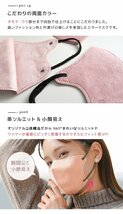 【マシュマロピンク/M】立体マスク 3Dマスク ジュエルフラップマスク 不織布 マスク バイカラー WEIMALL ハウスダスト 感染症対策 花粉_画像6