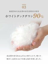 【ブルー（柄有）】羽毛布団 シングル 掛け布団 日本製 ホワイトダックダウン90% 30マス立体キルト 暖かい 冬 抗菌 防臭 防ダニ 羽毛 布団_画像5