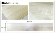 【ホワイト/72枚セット】フロア タイル 木目調 約6畳 フローリング材 床材 カーペット 貼るだけ 接着剤 フロアマット DIY インテリア_画像2