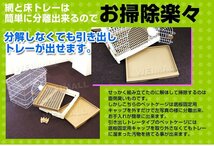 【屋根付き】キャットケージ 猫用ケージ 1段 ワイド うさぎ フェレット 小動物 キャスター付 引き出しトレー ペットケージ_画像3