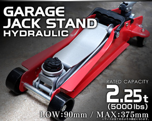  low floor garage jack floor jack 2.25t jack car oil exchange tire exchange 