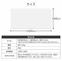 【デスク用/120×60】デスクマット 透明 カット可能 クリアマット シート 学習机 事務所 下敷き 光学マウス対応_画像9