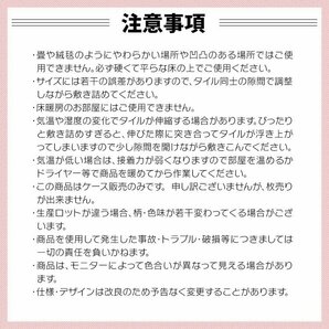 【ヴィンテージ/72枚セット】フロア タイル 木目調 約6畳 フローリング材 床材 カーペット 貼るだけ 接着剤 フロアマット DIY インテリアの画像9