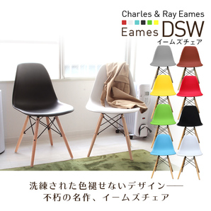 サイドシェルチェア イームズ リプロダクト ブラック DSW eames 椅子 木脚 カフェ 北欧 デザイナーズチェア ダイニングチェア 黒の画像2