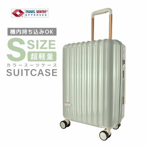 【Sサイズ39L/オリーブグレー】キャリーケース 機内持ち込み ダイヤルロック 1泊2日 おしゃれ かわいい 旅行かばん 旅行 旅行用品 女子旅