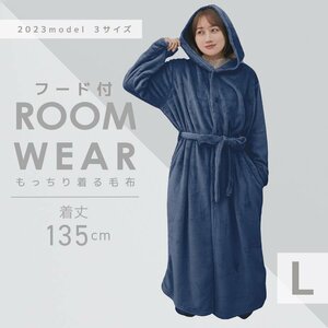 [ navy L] put on blanket with a hood . lady's men's room wear gown static electricity prevention .. raise of temperature warm belt attaching winter stylish 