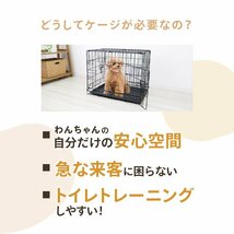 【Lサイズ】ペットケージ 犬 折りたたみ 小型犬 中型犬 ペット ゲージ キャットケージ 犬 猫 室内 サークル お留守番 来客 組み立て簡単_画像4