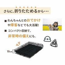 【Lサイズ】ペットケージ 犬 折りたたみ 小型犬 中型犬 ペット ゲージ キャットケージ 犬 猫 室内 サークル お留守番 来客 組み立て簡単_画像5