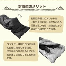 寝袋 ボルドー 封筒型 シュラフ 夏用 洗える 袋付き 連結 耐寒温度-4℃ 快適 アウトドア 車中泊 キャンプ コンパクト 軽量 MERMONT_画像5