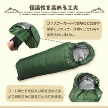 寝袋 ブラック 封筒型 シュラフ 夏用 洗える 袋付き 連結 耐寒温度-4℃ 快適 アウトドア 車中泊 キャンプ コンパクト 軽量 MERMONT_画像7